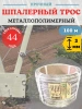 Трос металлополимерный ПР 3 мм прозрачный 100 м Благодатное земледелие